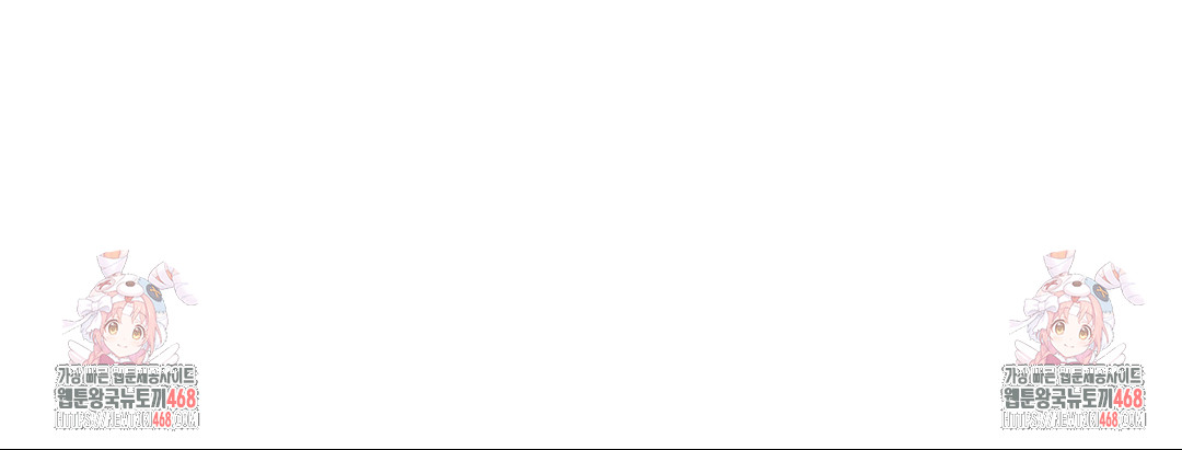 Global Sexual Culture Research Institute Raw - Chapter 31 Page 198