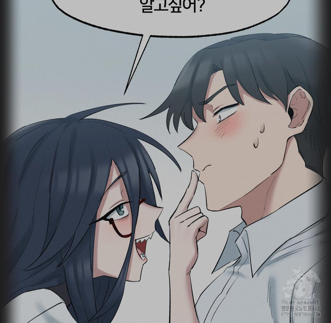 Global Sexual Culture Research Institute Raw - Chapter 37 Page 105