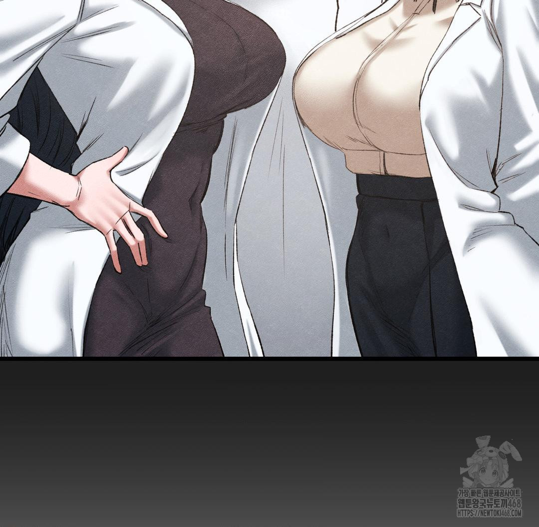 Global Sexual Culture Research Institute Raw - Chapter 37 Page 128