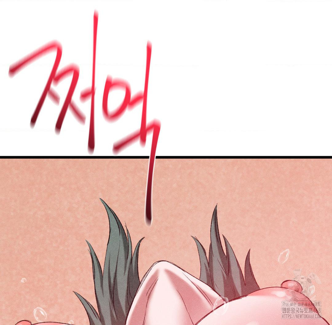 Global Sexual Culture Research Institute Raw - Chapter 37 Page 141