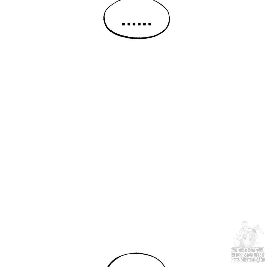 Global Sexual Culture Research Institute Raw - Chapter 37 Page 15