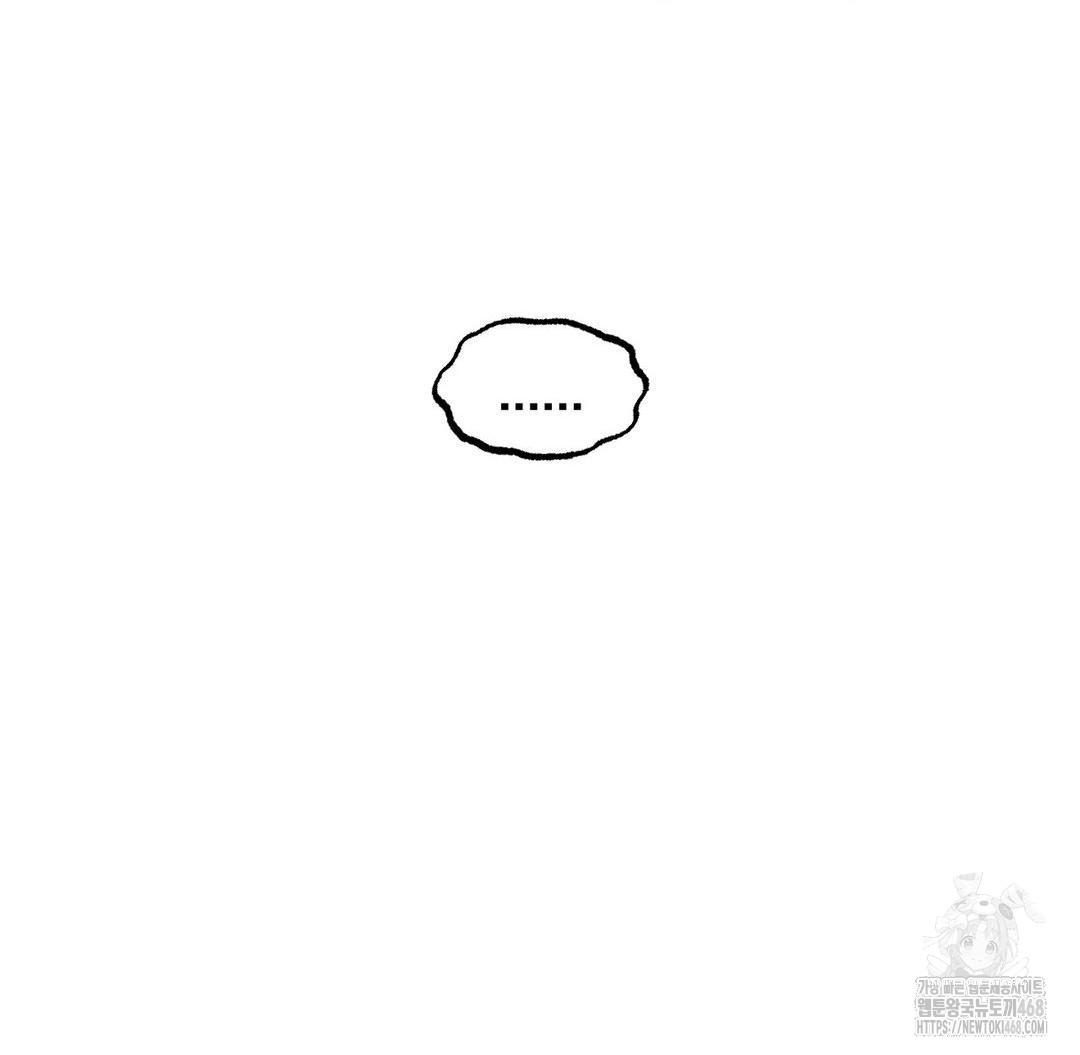 Global Sexual Culture Research Institute Raw - Chapter 37 Page 157