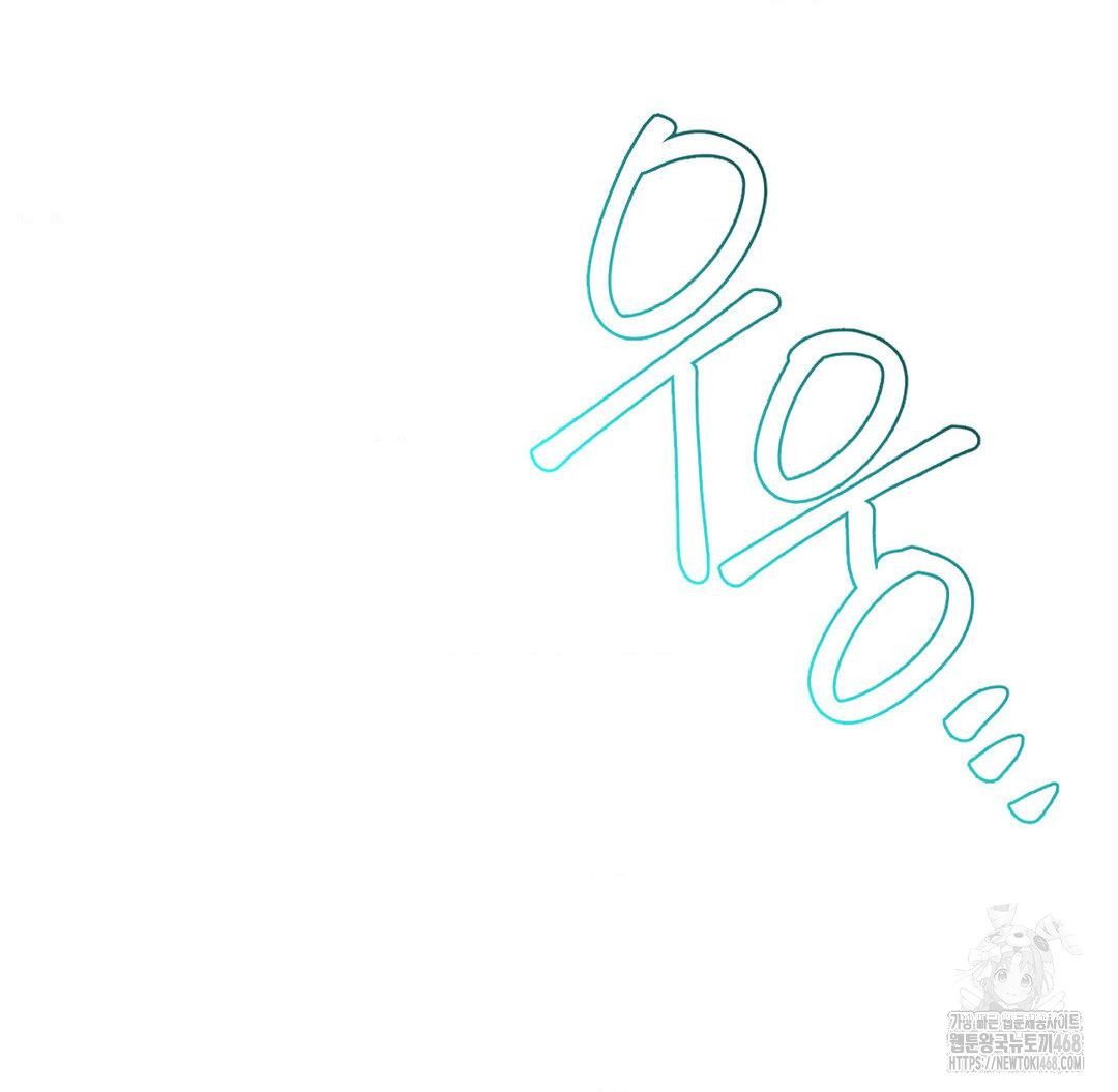 Global Sexual Culture Research Institute Raw - Chapter 37 Page 172