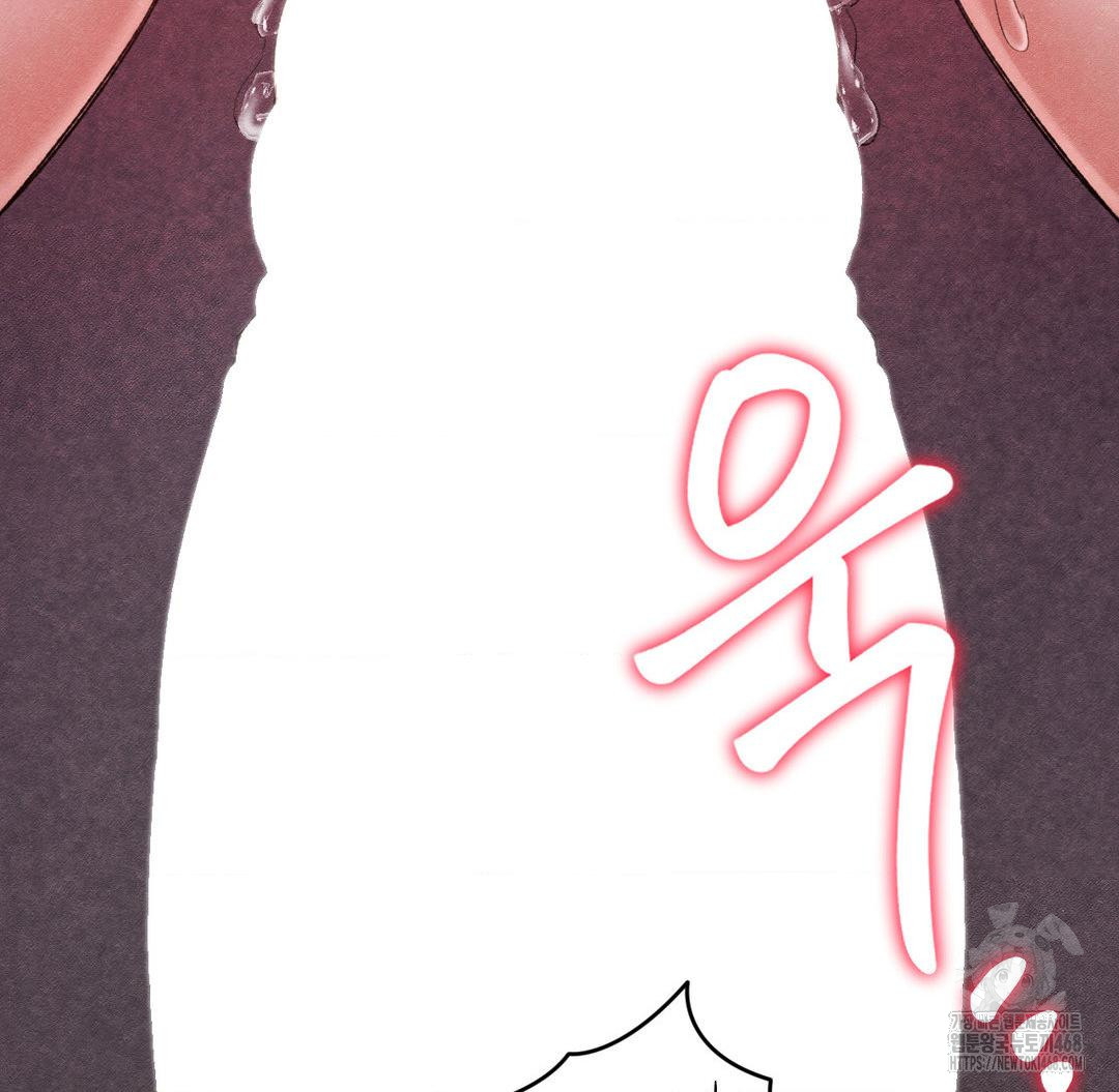 Global Sexual Culture Research Institute Raw - Chapter 37 Page 34