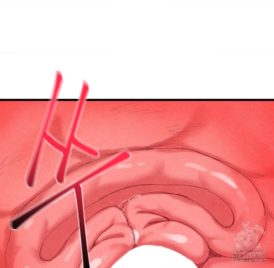 Global Sexual Culture Research Institute Raw - Chapter 37 Page 49