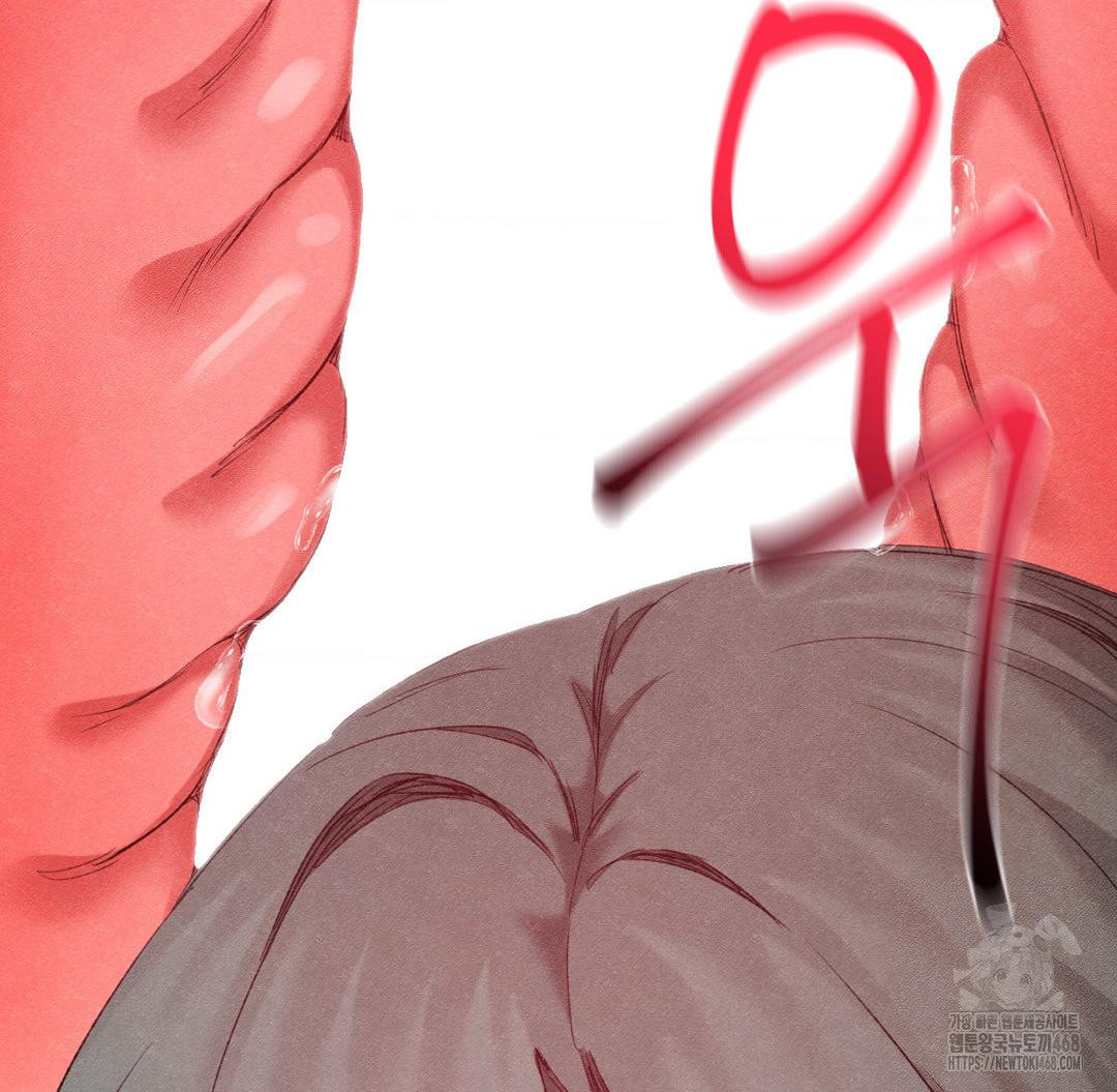 Global Sexual Culture Research Institute Raw - Chapter 37 Page 51