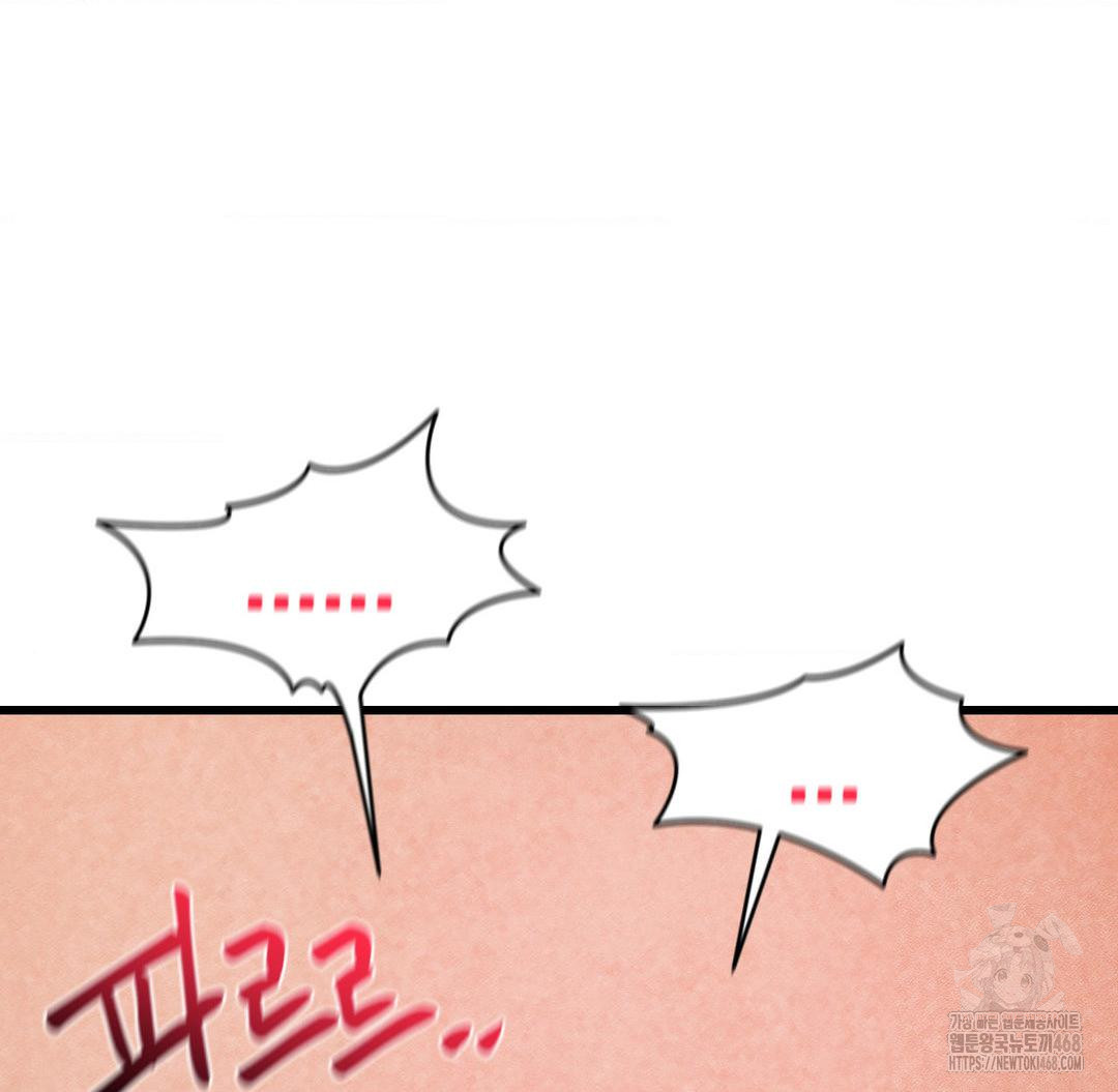 Global Sexual Culture Research Institute Raw - Chapter 37 Page 55