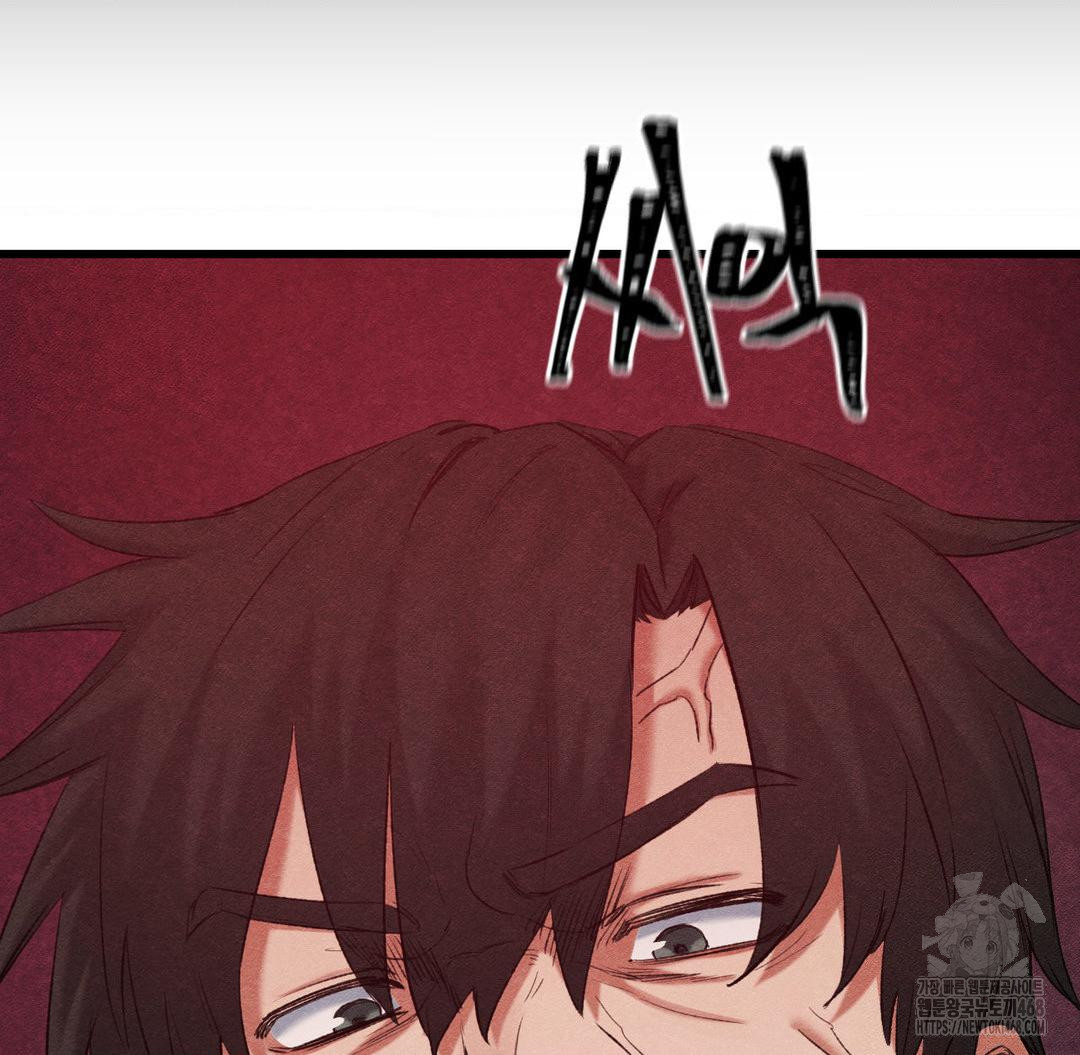 Global Sexual Culture Research Institute Raw - Chapter 37 Page 7