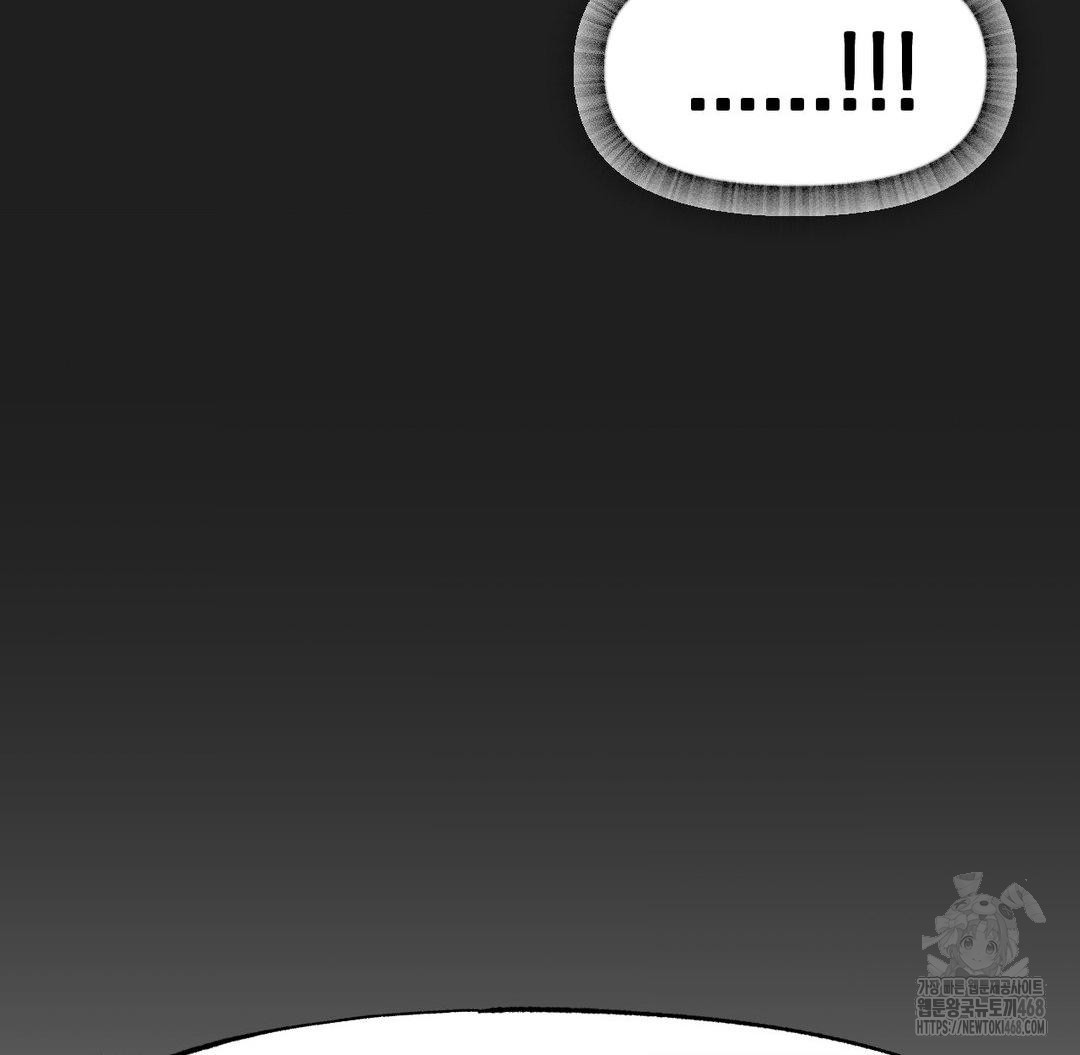 Global Sexual Culture Research Institute Raw - Chapter 37 Page 83