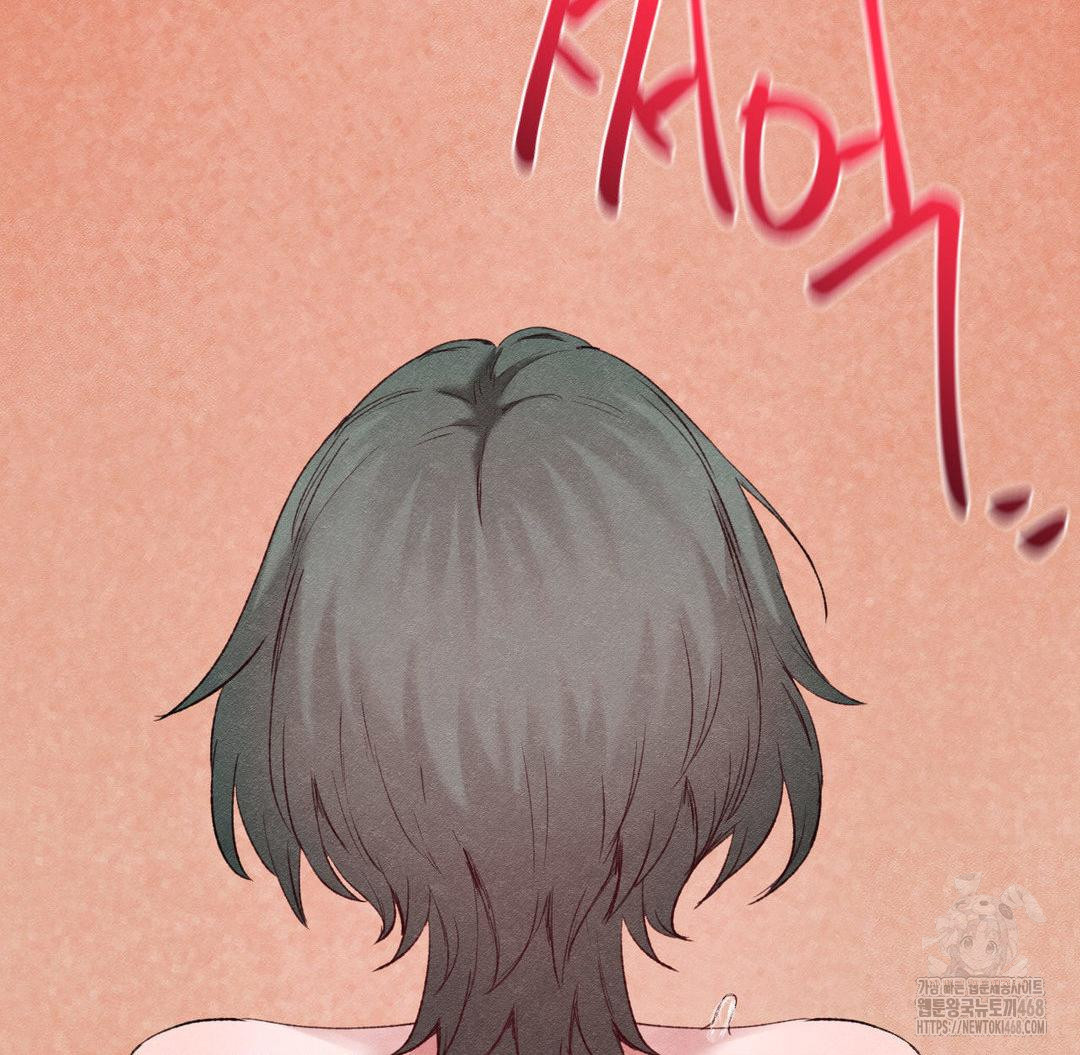 Global Sexual Culture Research Institute Raw - Chapter 37 Page 93