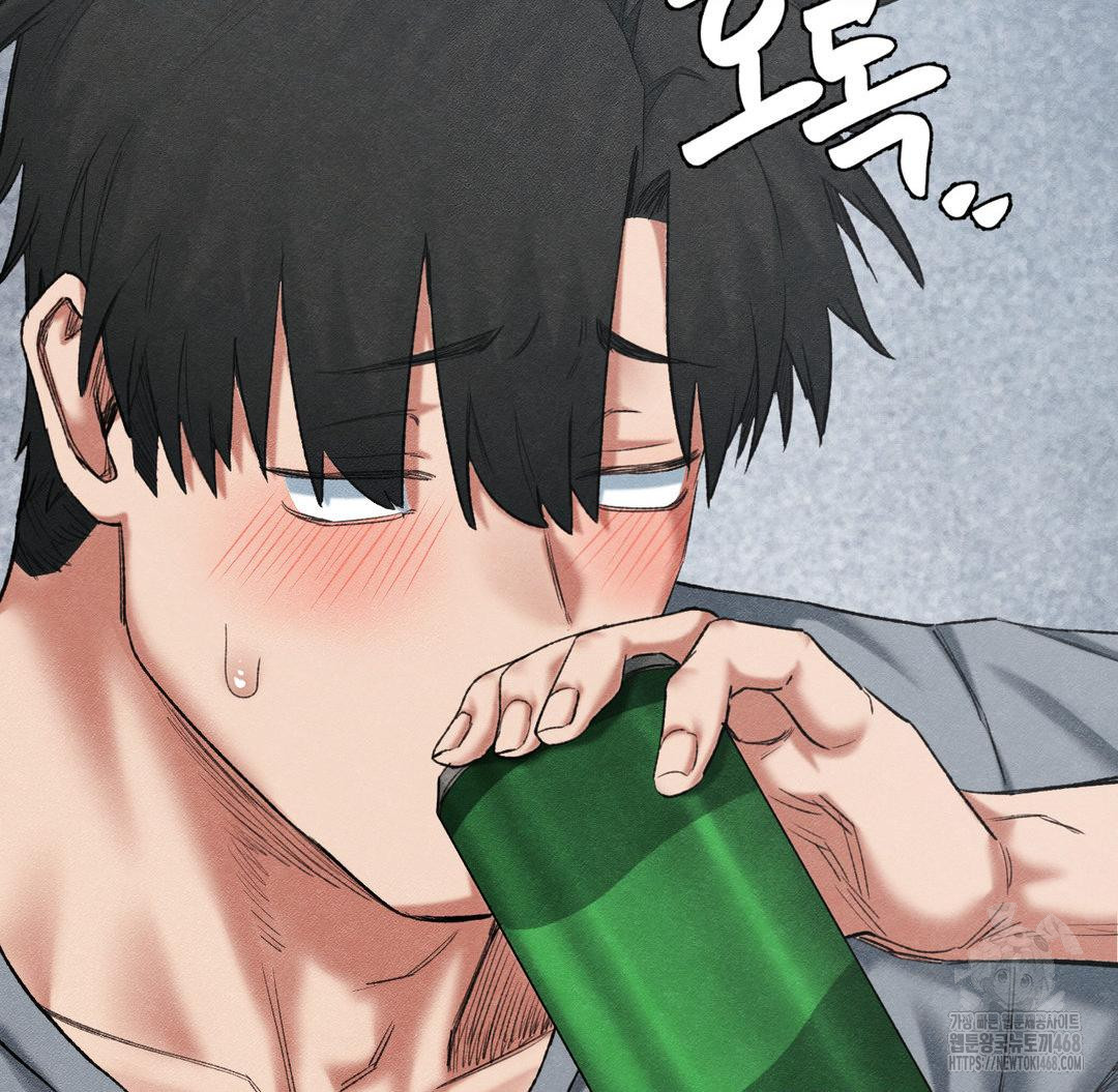 Global Sexual Culture Research Institute Raw - Chapter 38 Page 122