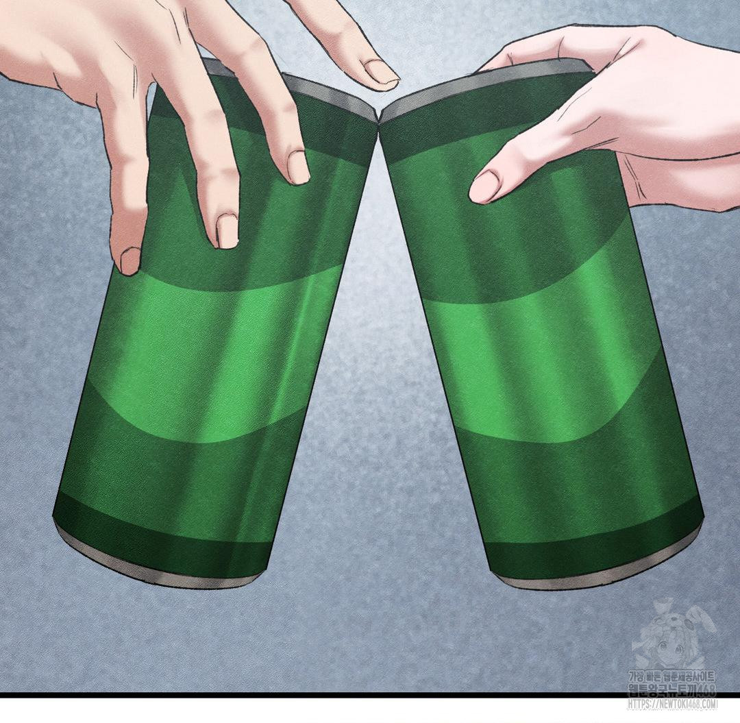 Global Sexual Culture Research Institute Raw - Chapter 38 Page 134