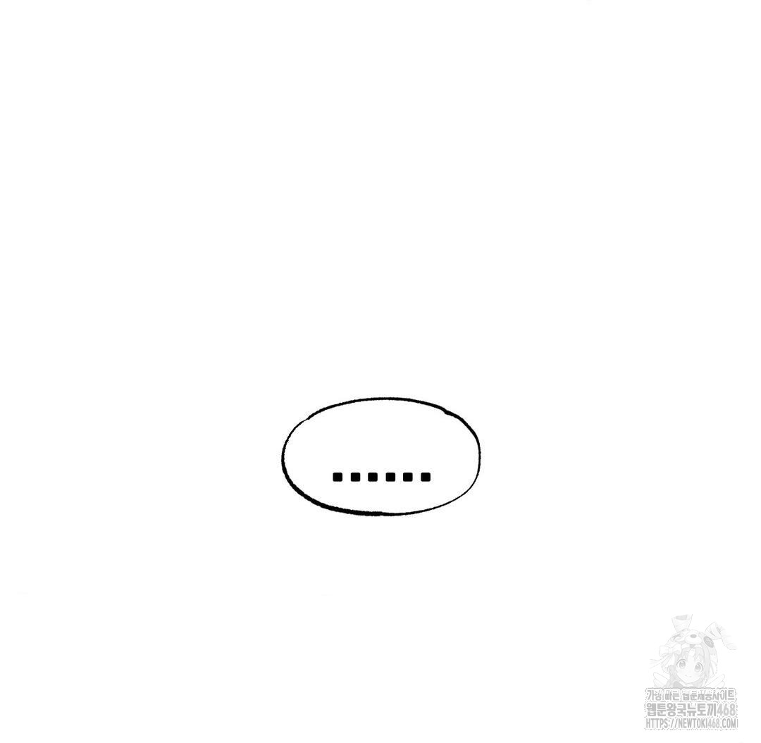 Global Sexual Culture Research Institute Raw - Chapter 38 Page 144