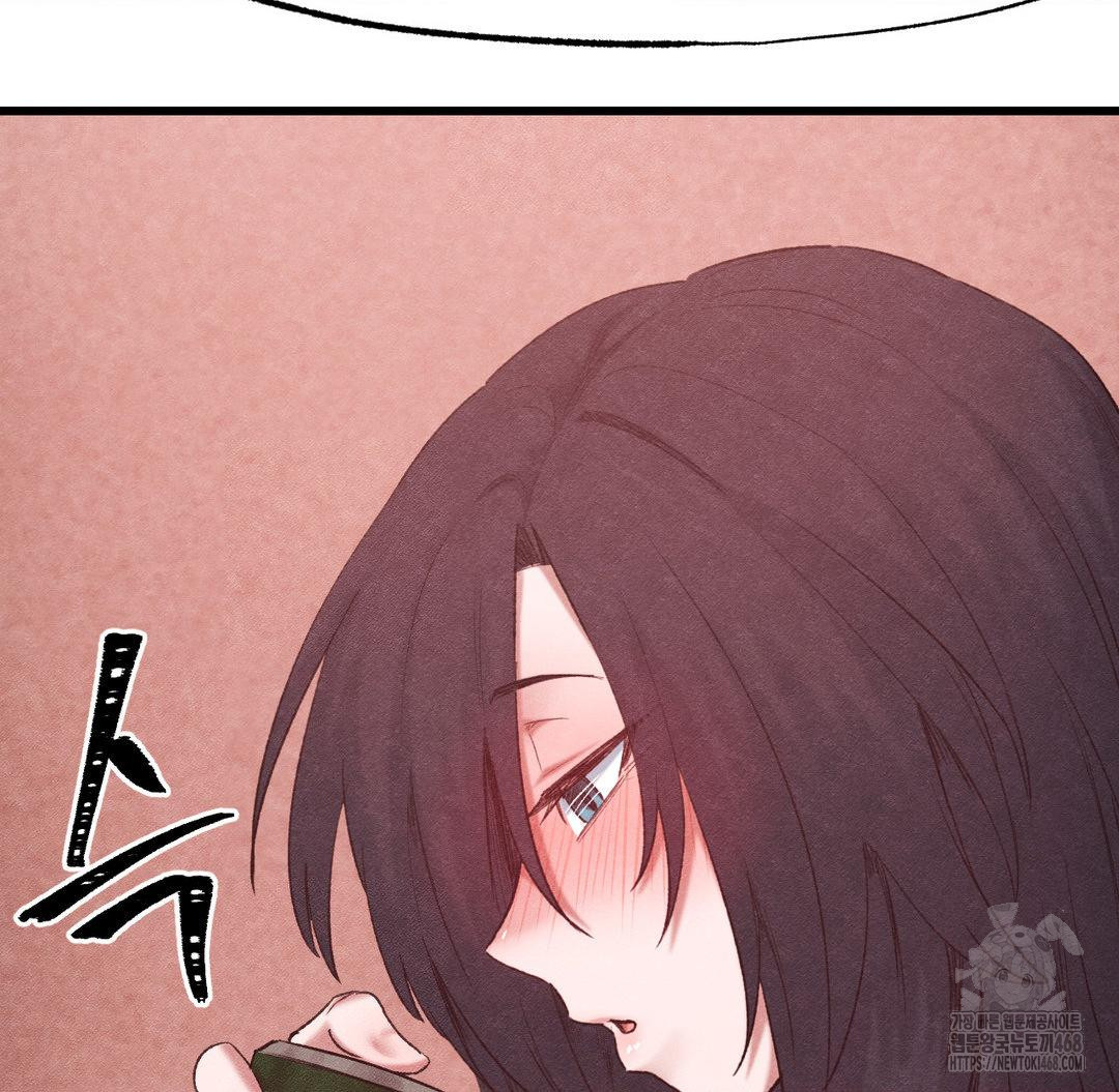 Global Sexual Culture Research Institute Raw - Chapter 38 Page 146