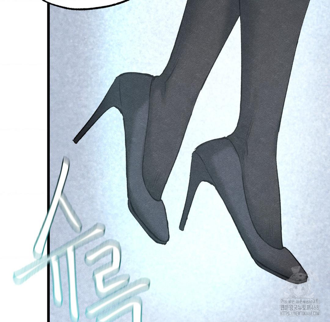 Global Sexual Culture Research Institute Raw - Chapter 38 Page 15