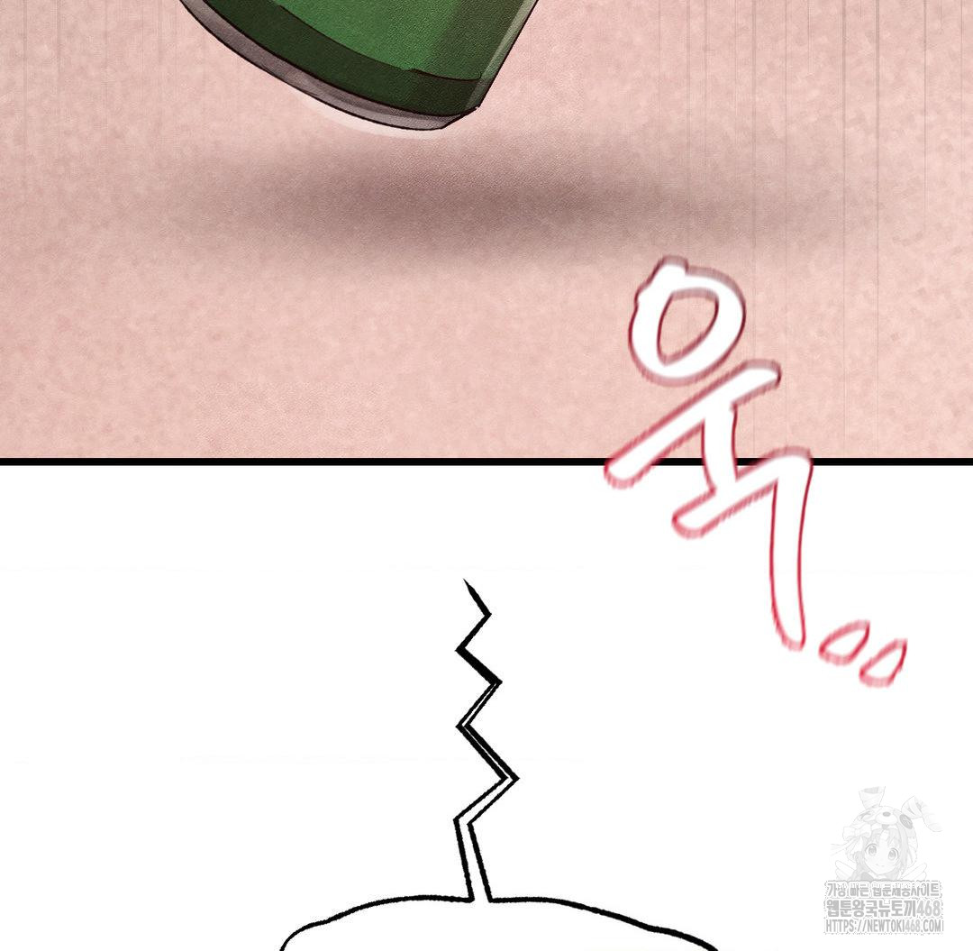 Global Sexual Culture Research Institute Raw - Chapter 38 Page 151