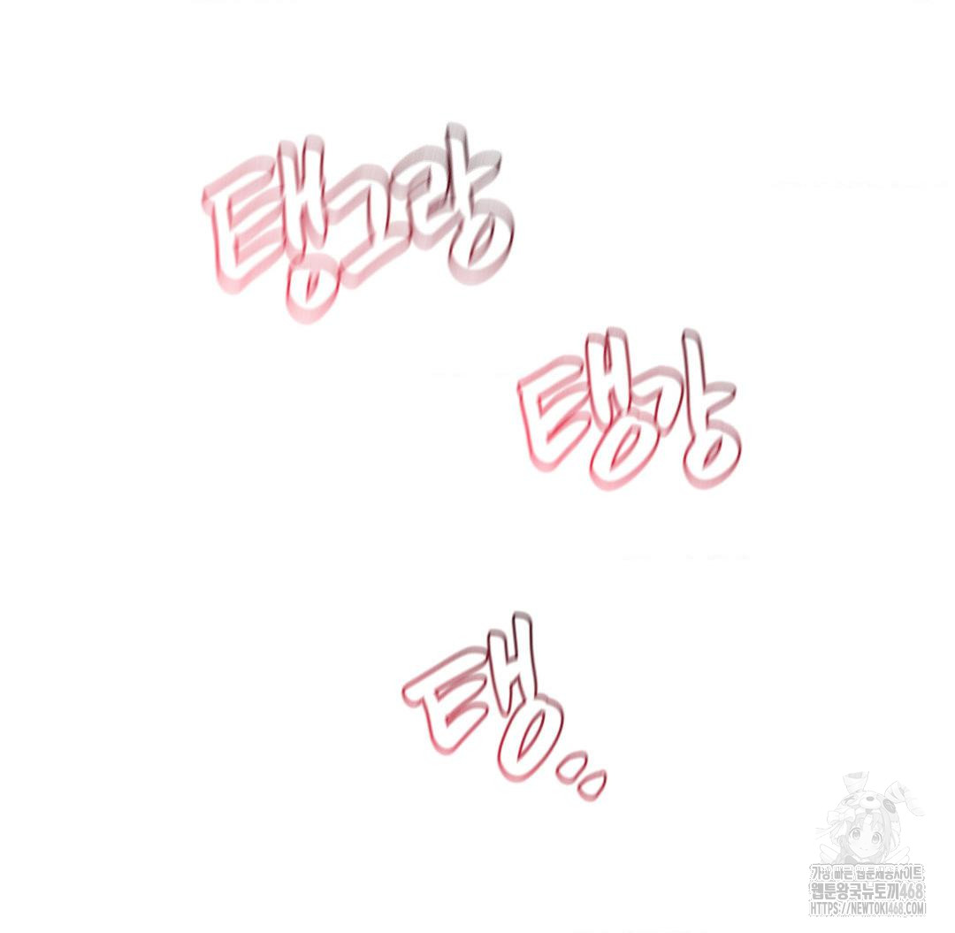 Global Sexual Culture Research Institute Raw - Chapter 38 Page 153