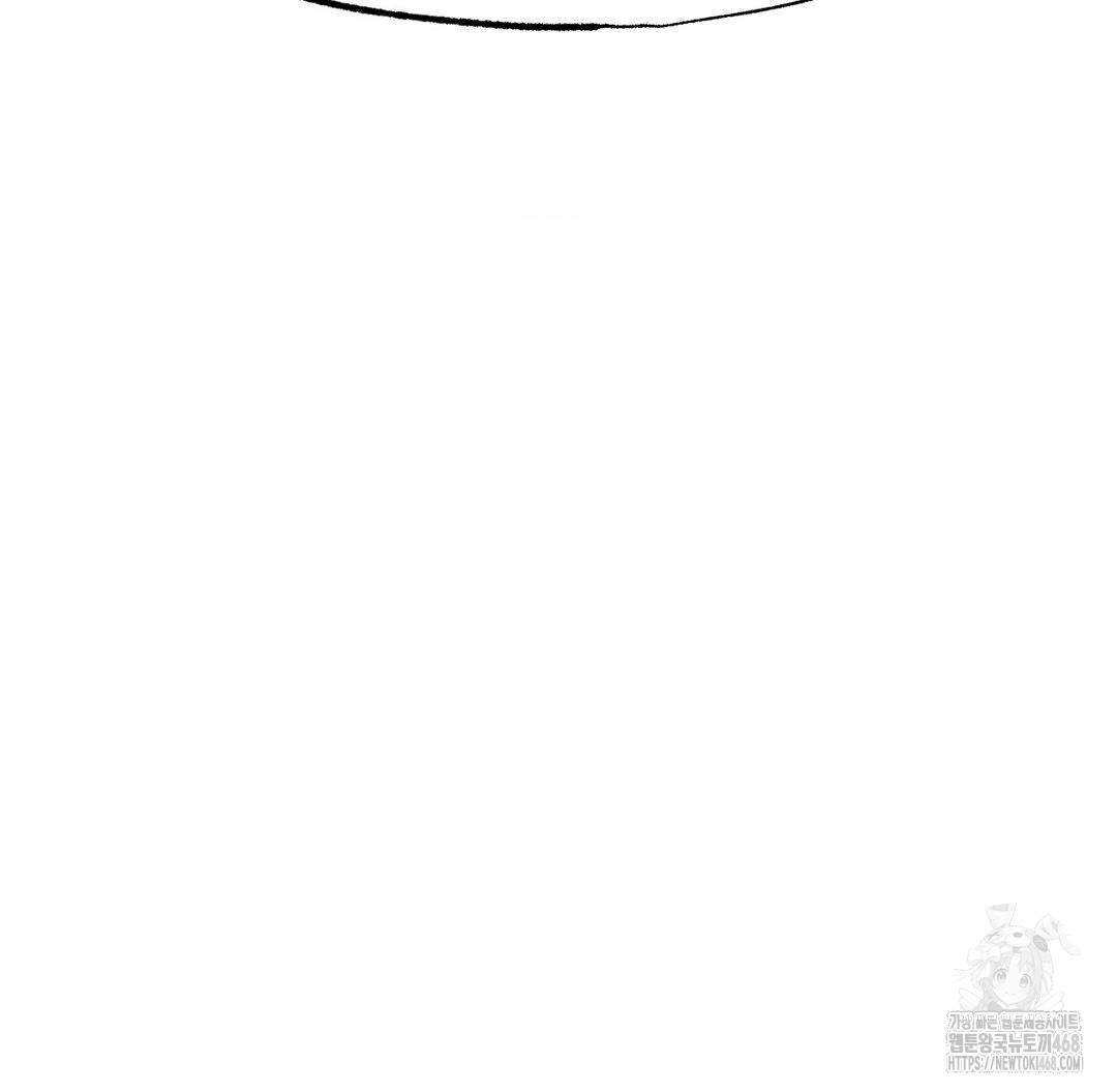 Global Sexual Culture Research Institute Raw - Chapter 38 Page 160