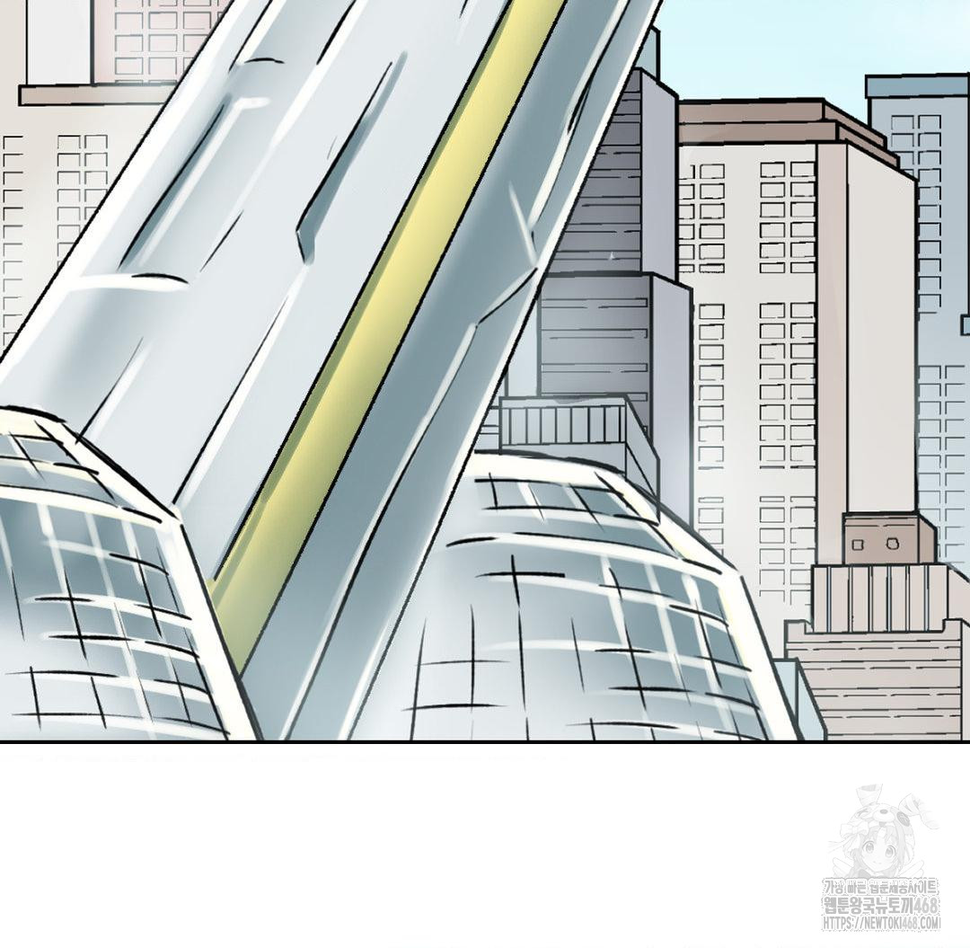 Global Sexual Culture Research Institute Raw - Chapter 38 Page 42