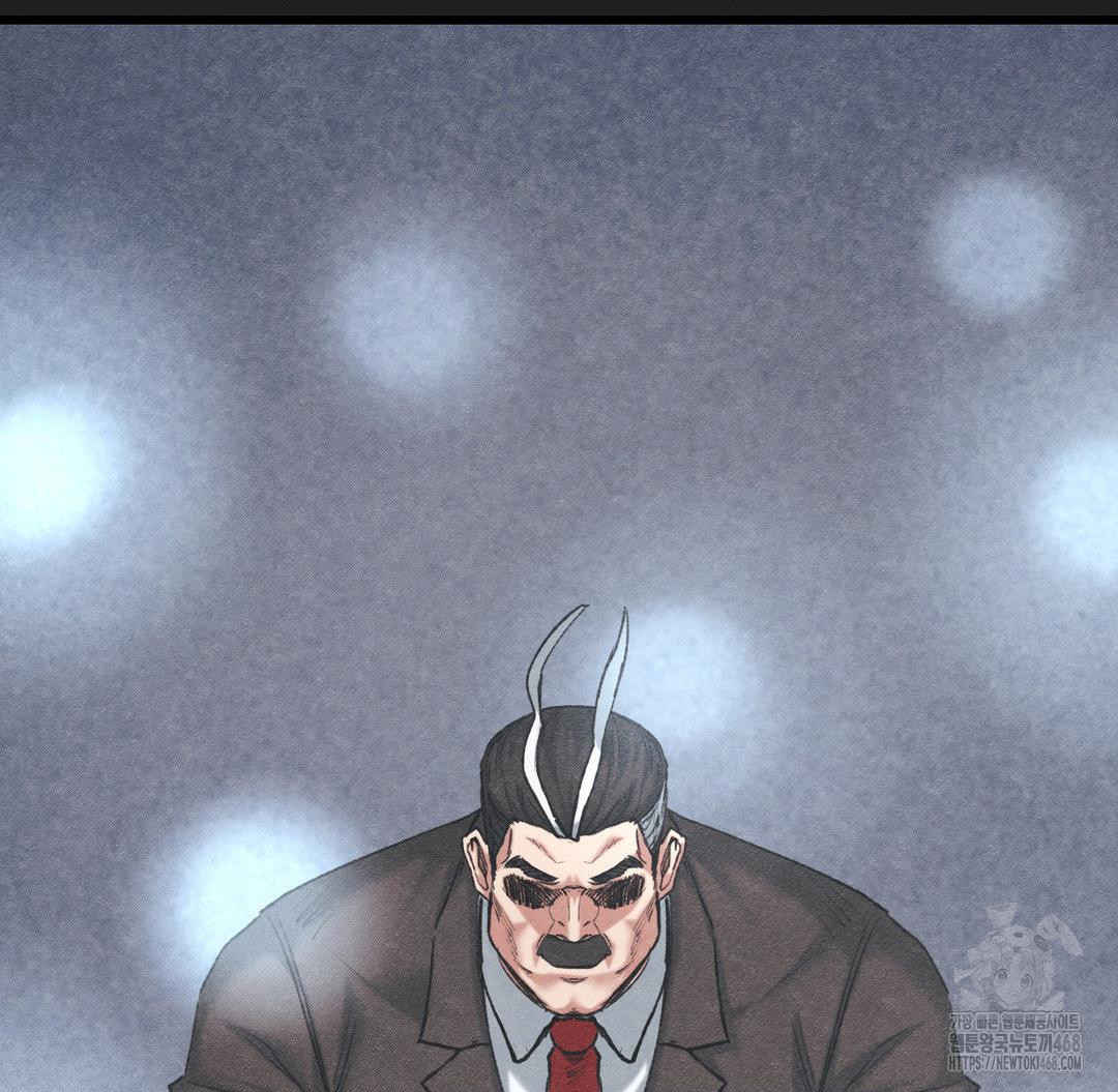 Global Sexual Culture Research Institute Raw - Chapter 38 Page 46