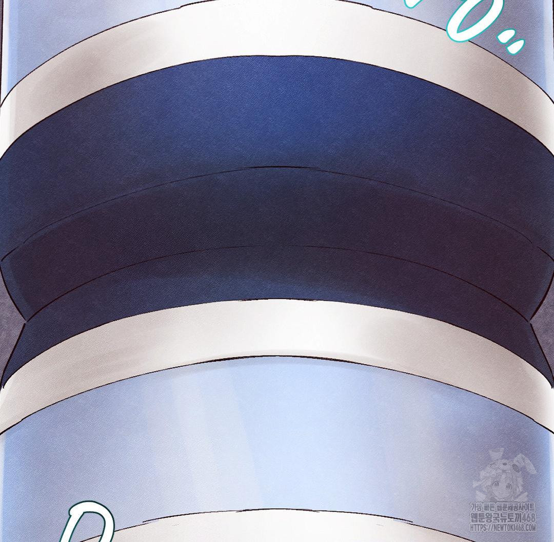 Global Sexual Culture Research Institute Raw - Chapter 38 Page 52