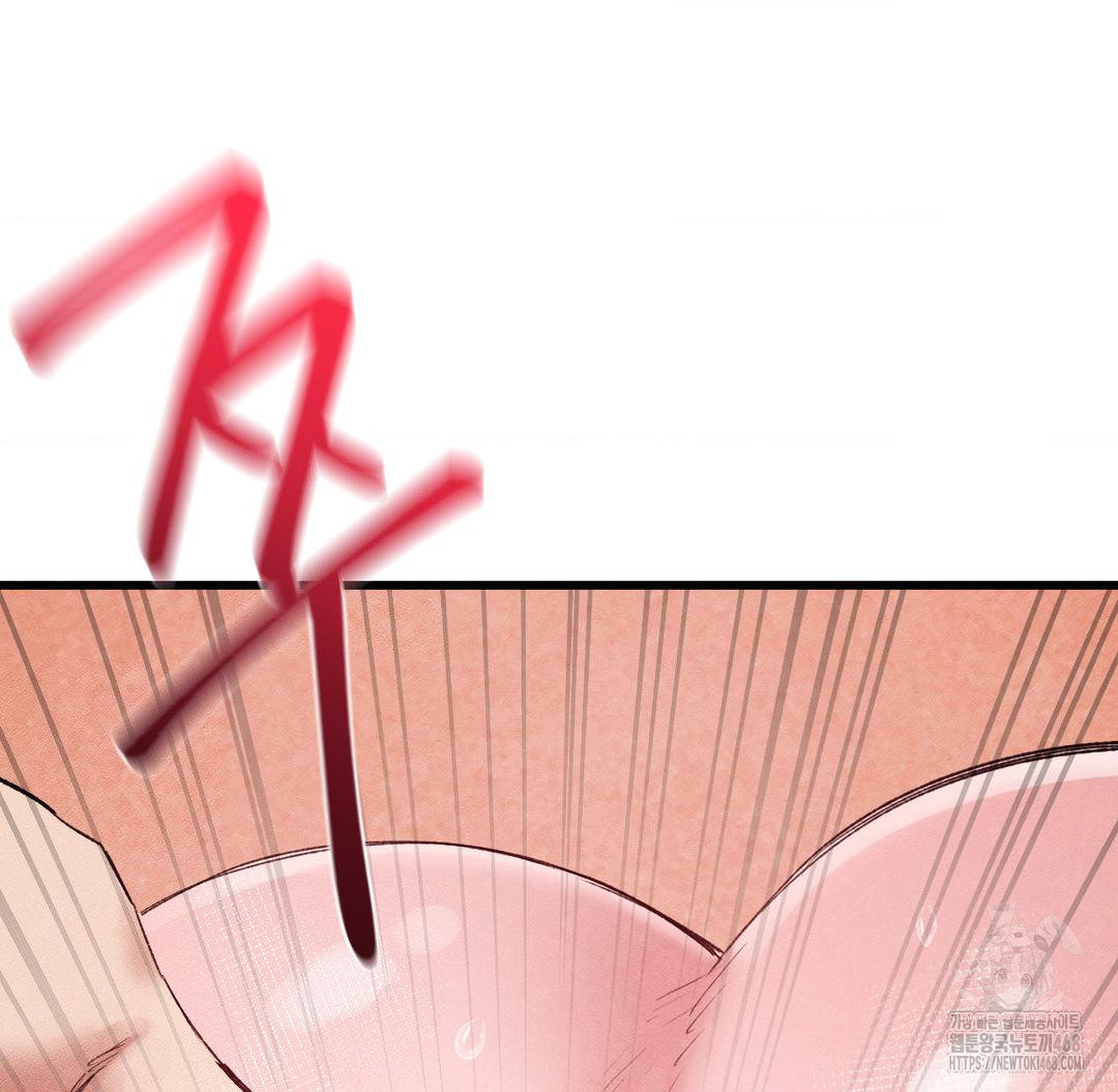 Global Sexual Culture Research Institute Raw - Chapter 38 Page 60