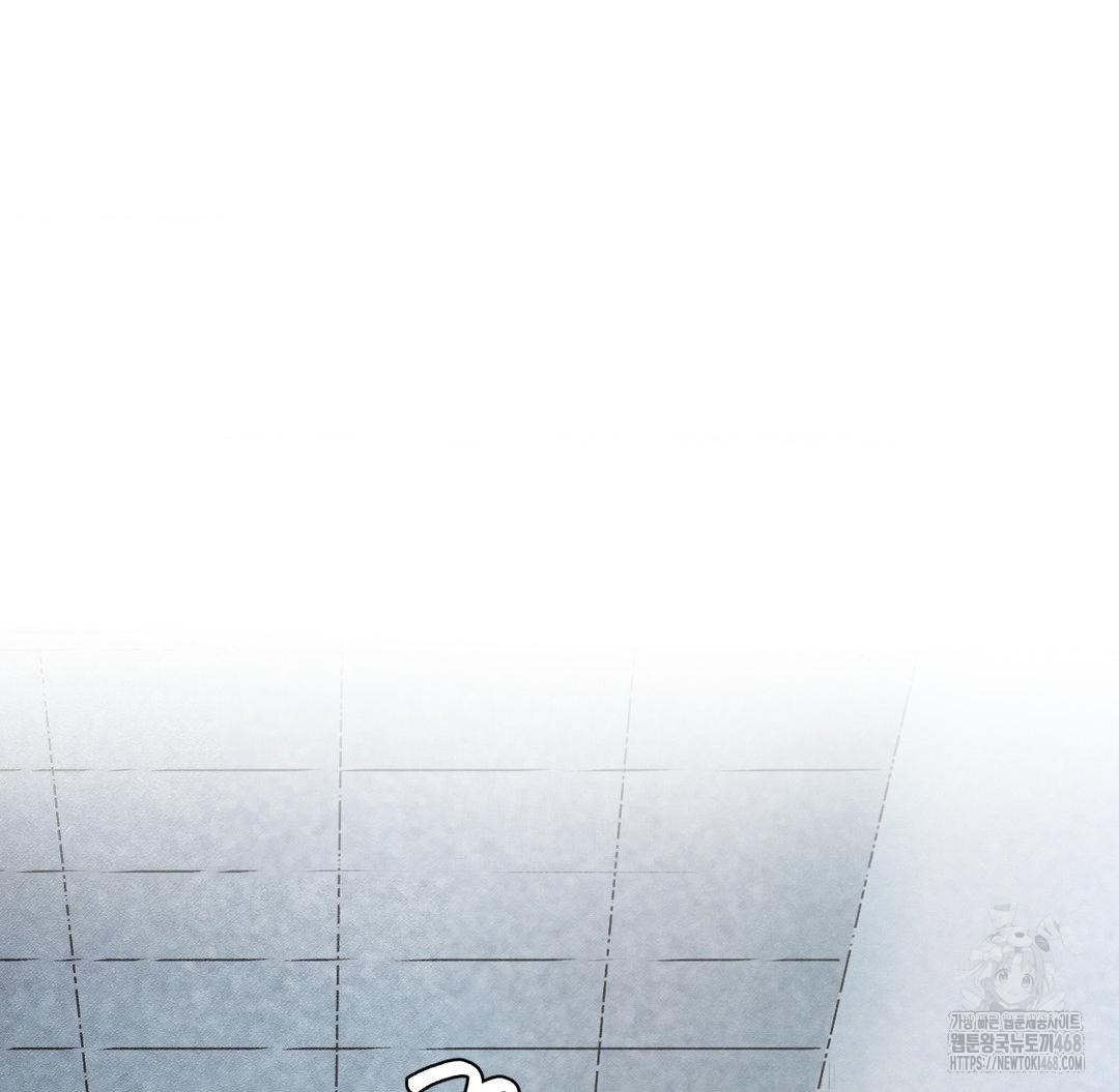 Global Sexual Culture Research Institute Raw - Chapter 38 Page 92