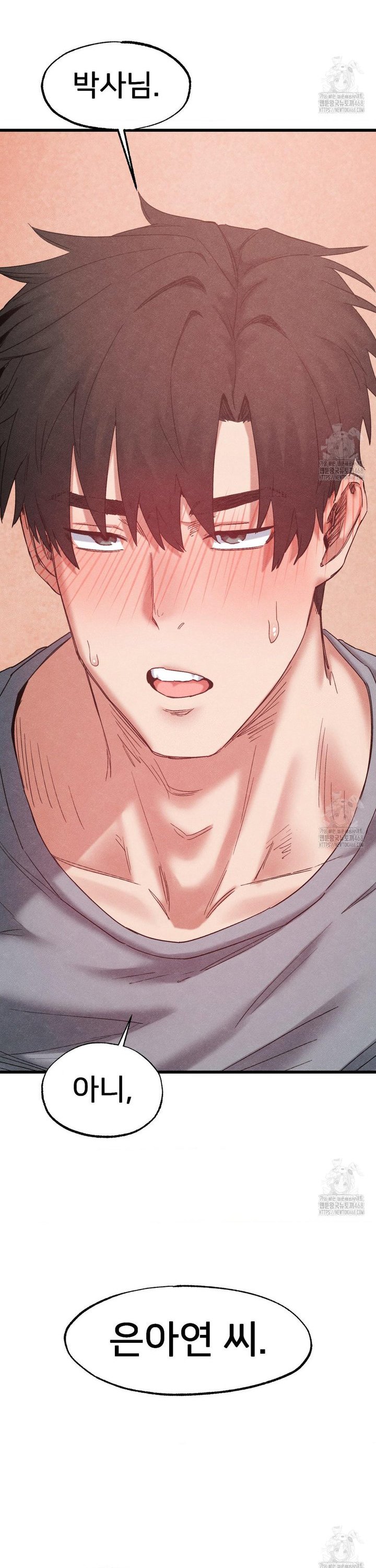 Global Sexual Culture Research Institute Raw - Chapter 39 Page 11