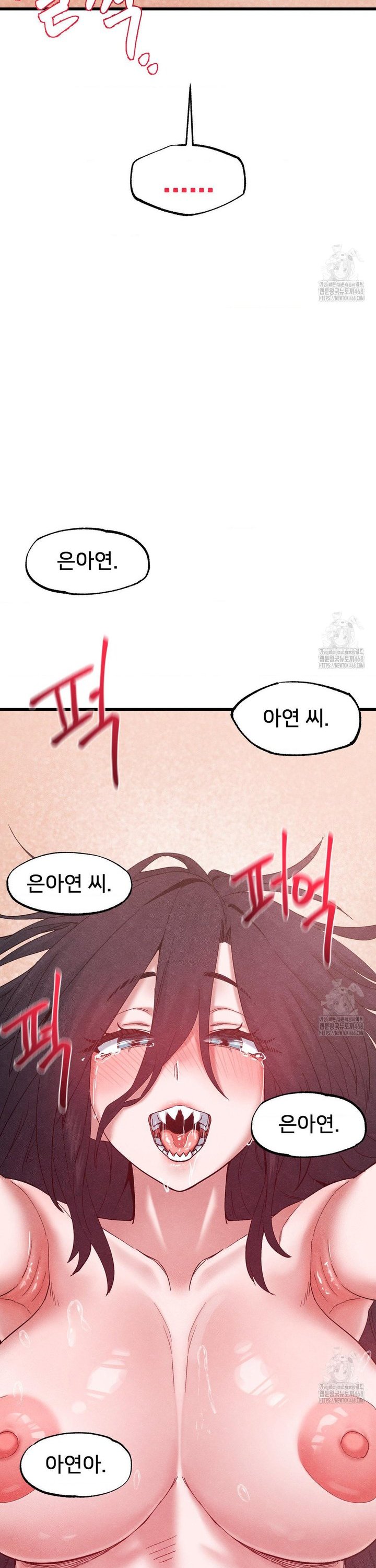 Global Sexual Culture Research Institute Raw - Chapter 39 Page 39