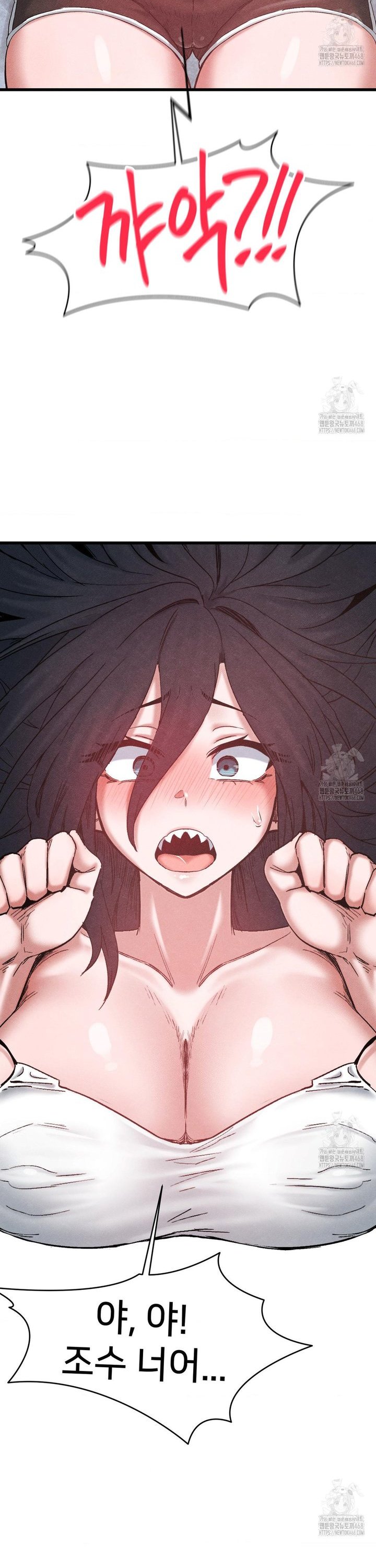 Global Sexual Culture Research Institute Raw - Chapter 39 Page 4