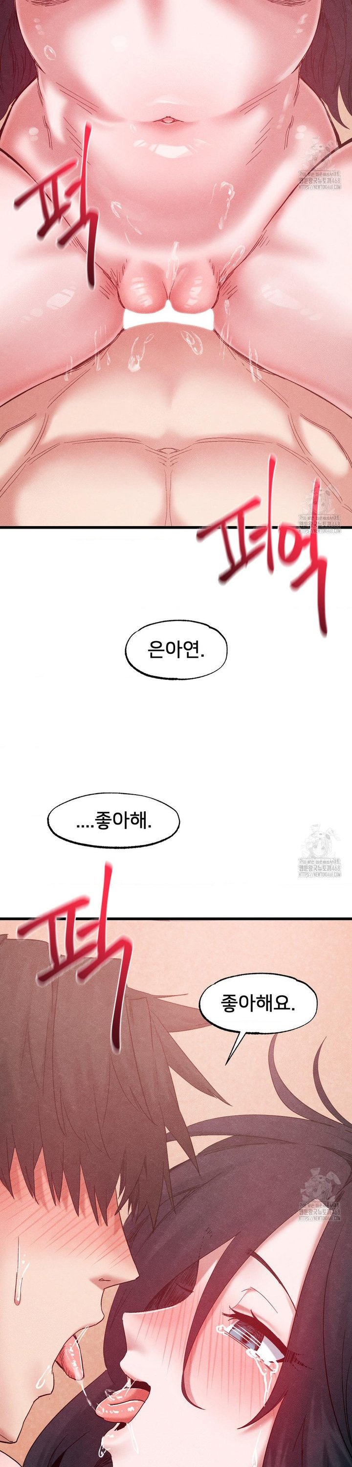 Global Sexual Culture Research Institute Raw - Chapter 39 Page 40