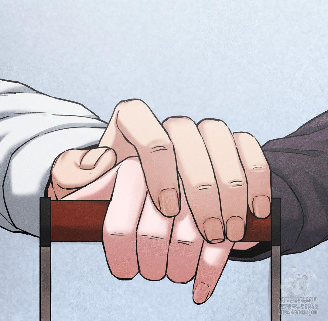 Global Sexual Culture Research Institute Raw - Chapter 40 Page 108