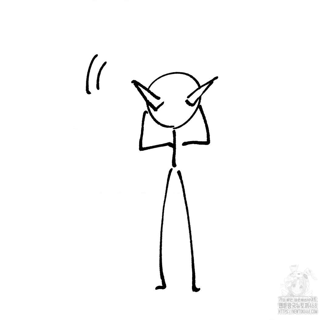 Global Sexual Culture Research Institute Raw - Chapter 40 Page 120