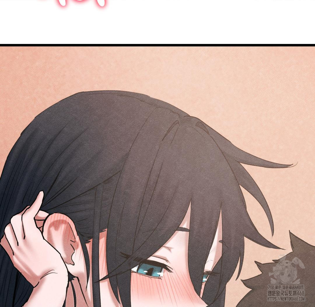 Global Sexual Culture Research Institute Raw - Chapter 40 Page 20