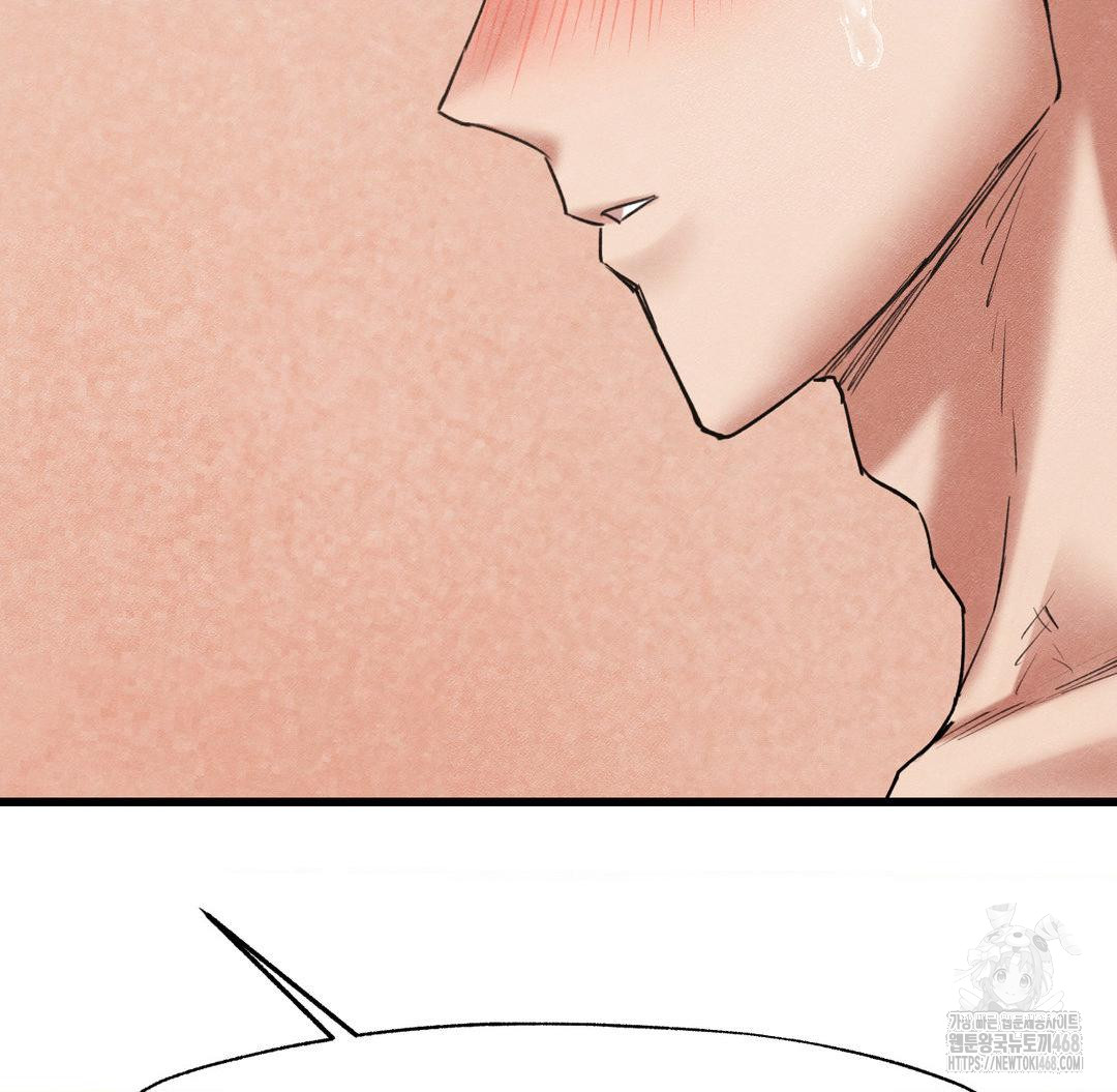 Global Sexual Culture Research Institute Raw - Chapter 40 Page 36