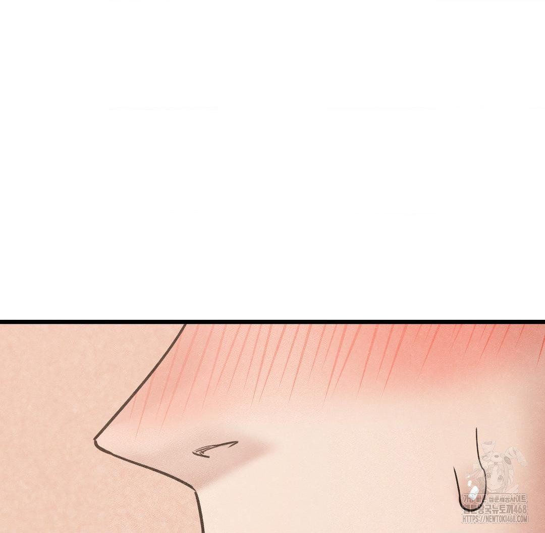 Global Sexual Culture Research Institute Raw - Chapter 40 Page 42