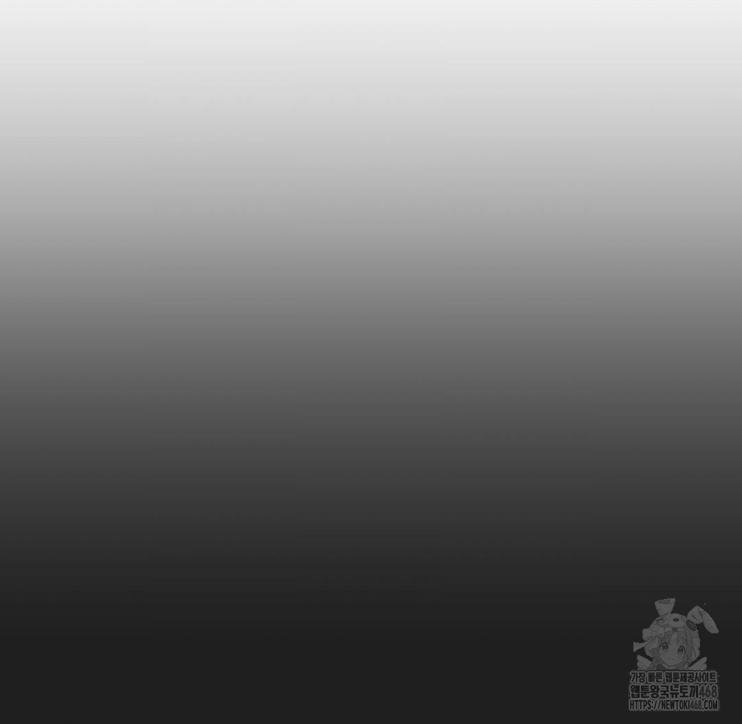 Global Sexual Culture Research Institute Raw - Chapter 40 Page 70