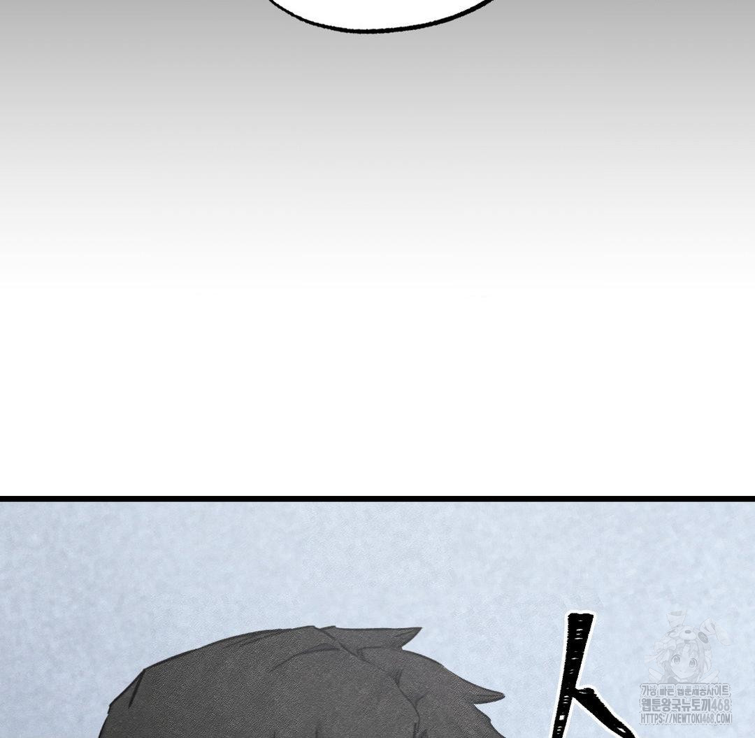 Global Sexual Culture Research Institute Raw - Chapter 40 Page 72