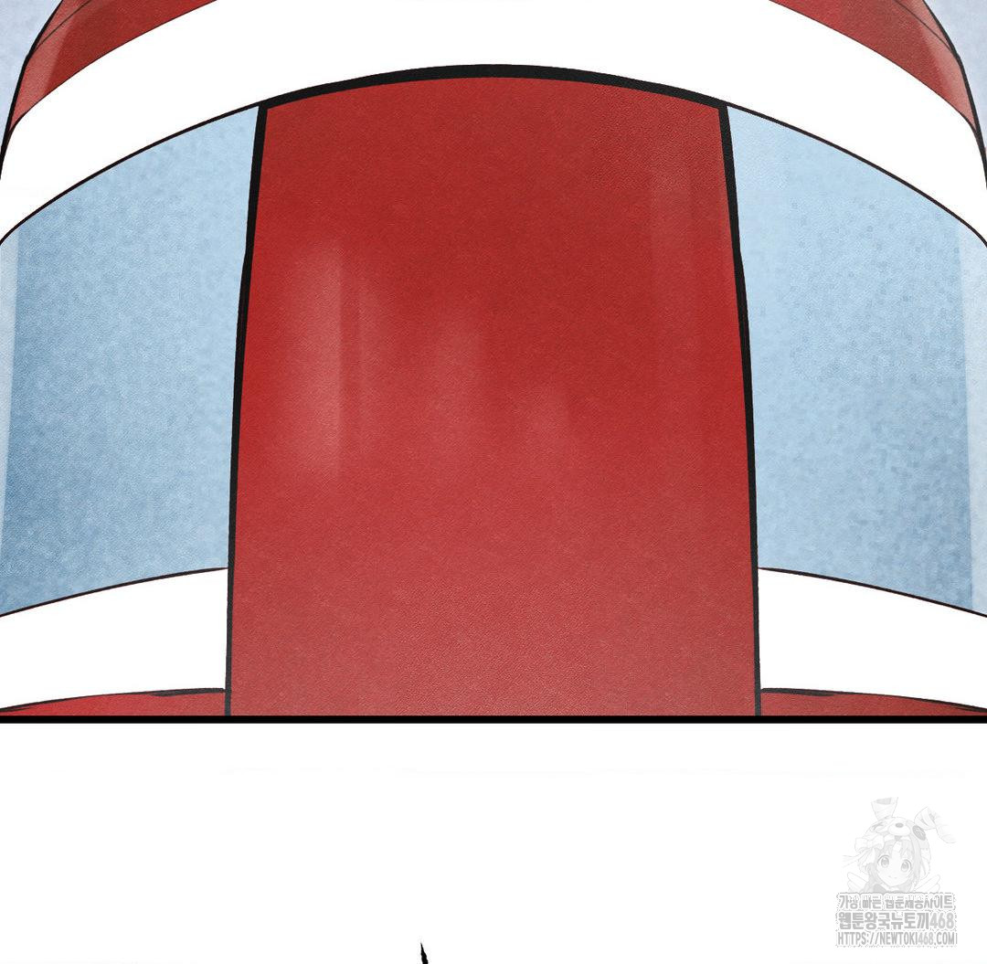 Global Sexual Culture Research Institute Raw - Chapter 40 Page 86