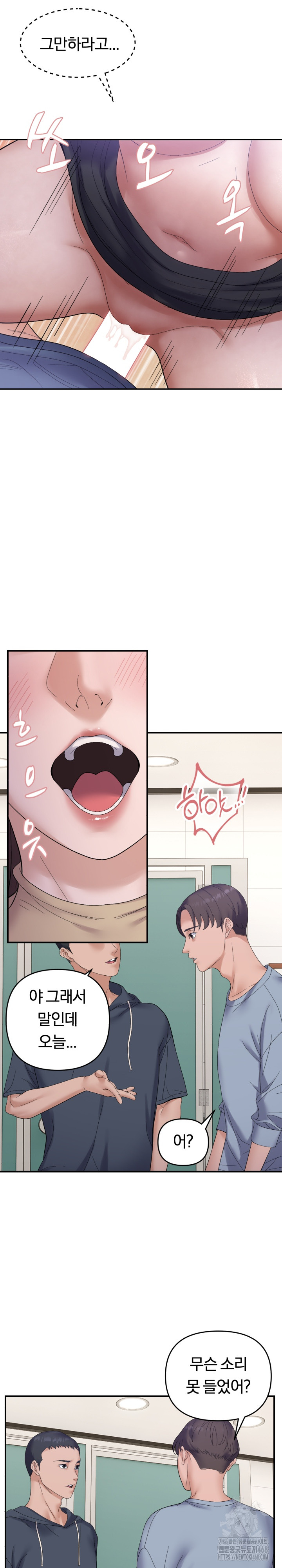 Come to My House Raw - Chapter 40 Page 20