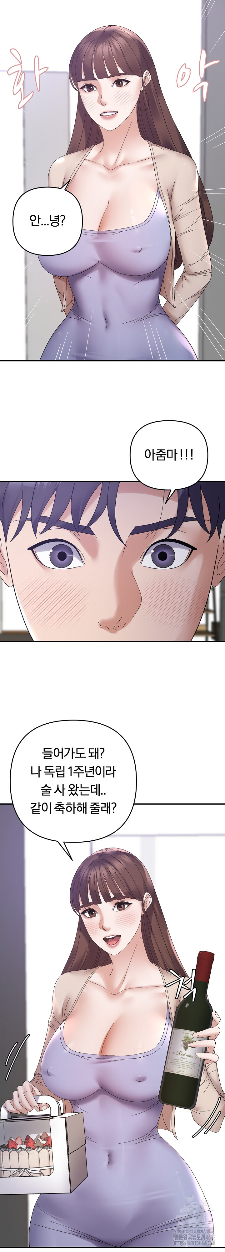 Come to My House Raw - Chapter 48 Page 28