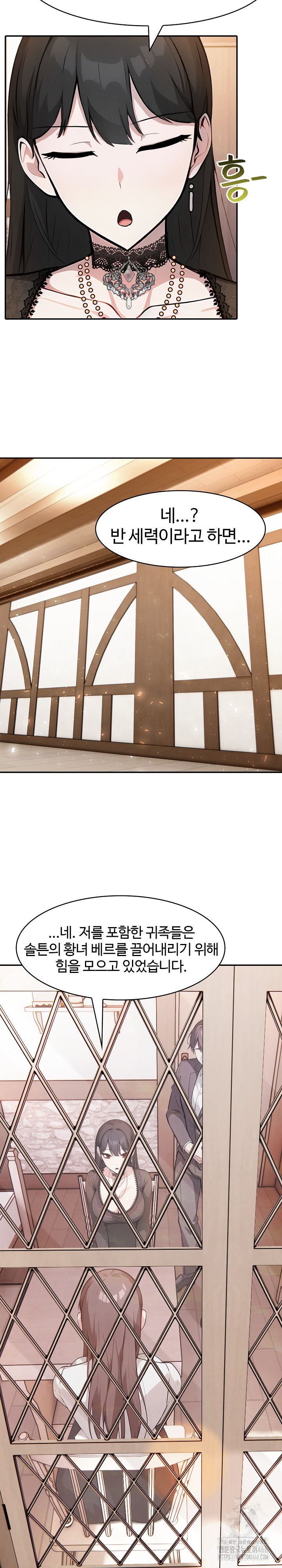 Isekai Dragondick Knight Commander Raw - Chapter 39 Page 6