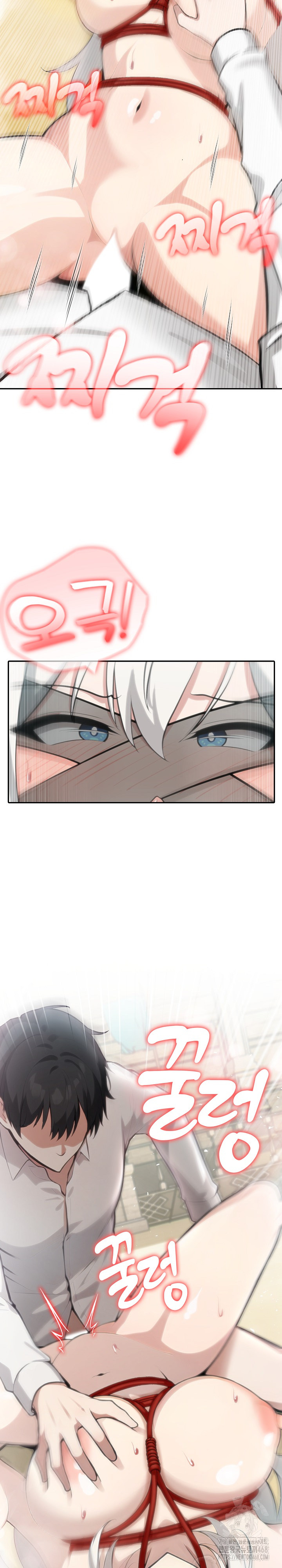 Isekai Dragondick Knight Commander Raw - Chapter 43 Page 19