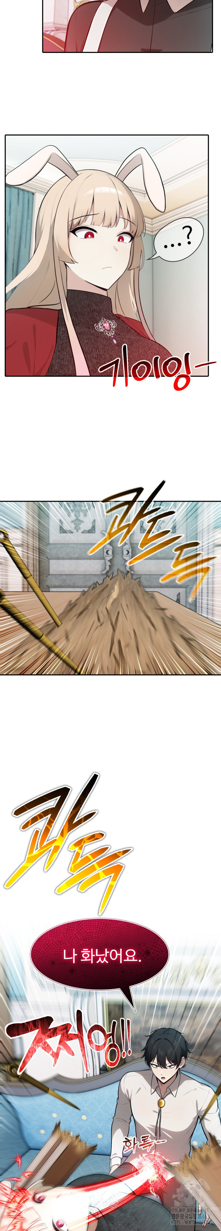 Isekai Dragondick Knight Commander Raw - Chapter 45 Page 10