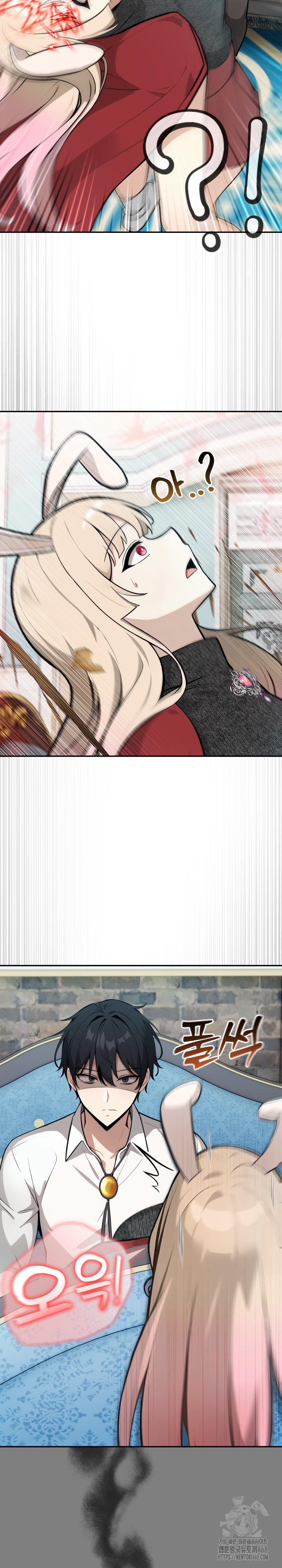 Isekai Dragondick Knight Commander Raw - Chapter 45 Page 11