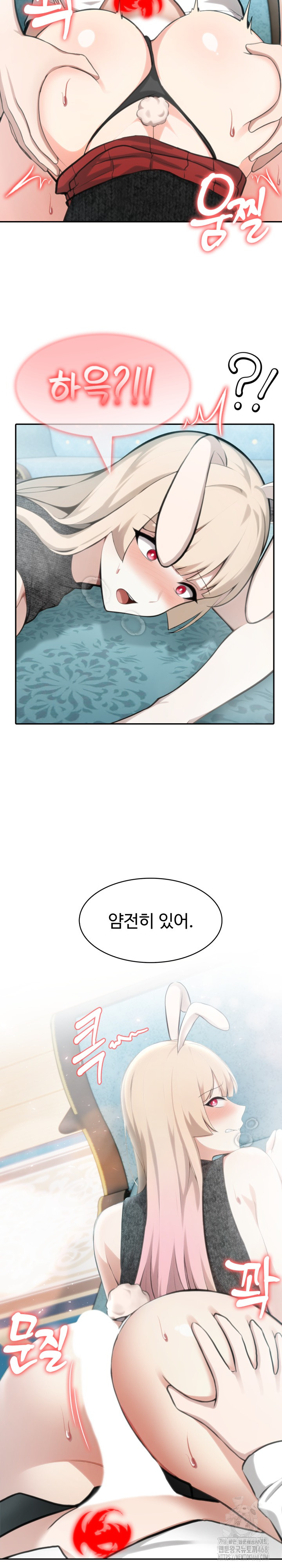 Isekai Dragondick Knight Commander Raw - Chapter 45 Page 22