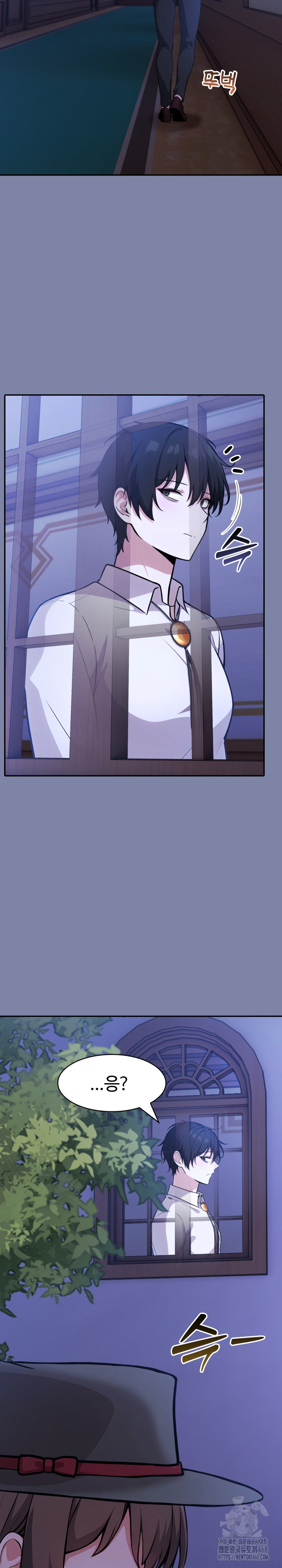 Isekai Dragondick Knight Commander Raw - Chapter 47 Page 23