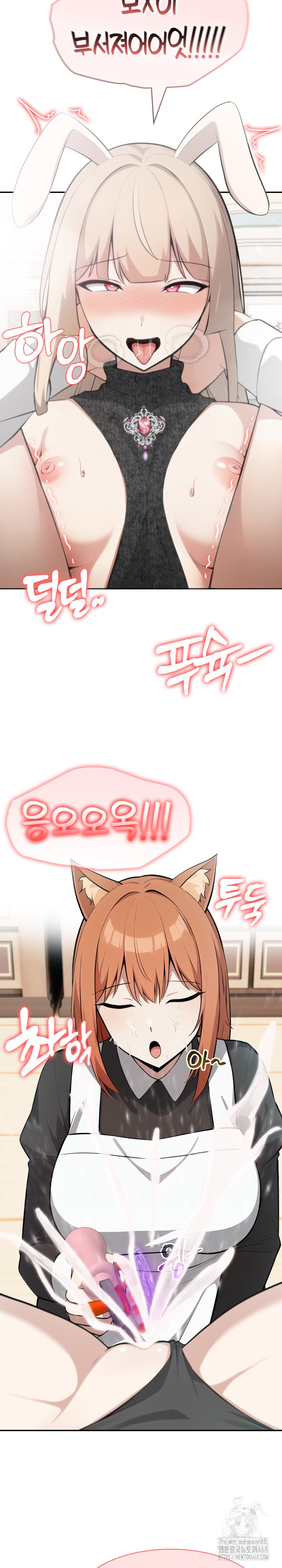 Isekai Dragondick Knight Commander Raw - Chapter 47 Page 6