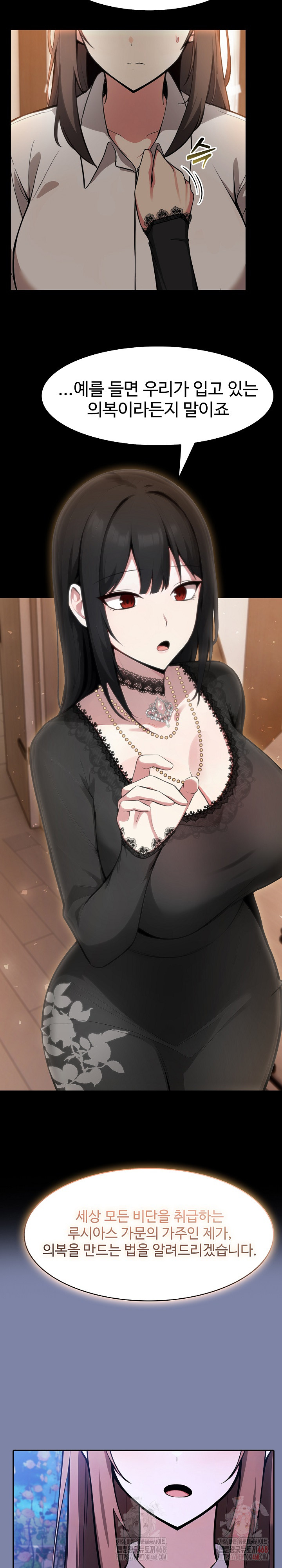 Isekai Dragondick Knight Commander Raw - Chapter 48 Page 10