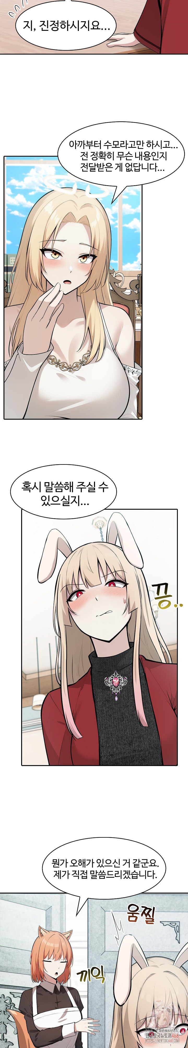 Isekai Dragondick Knight Commander Raw - Chapter 48 Page 18